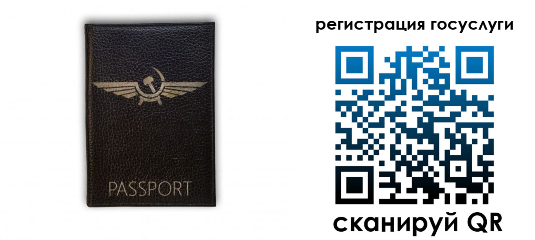 прописка в квартире в Енисейске