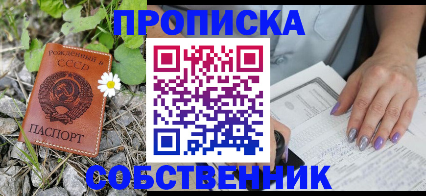 форма 3 в Енисейске