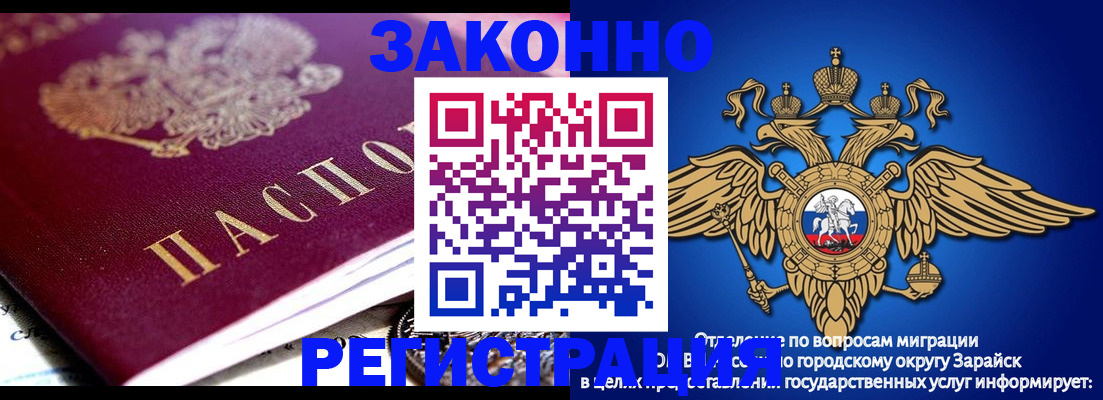 найти адрес прописки в Енисейске